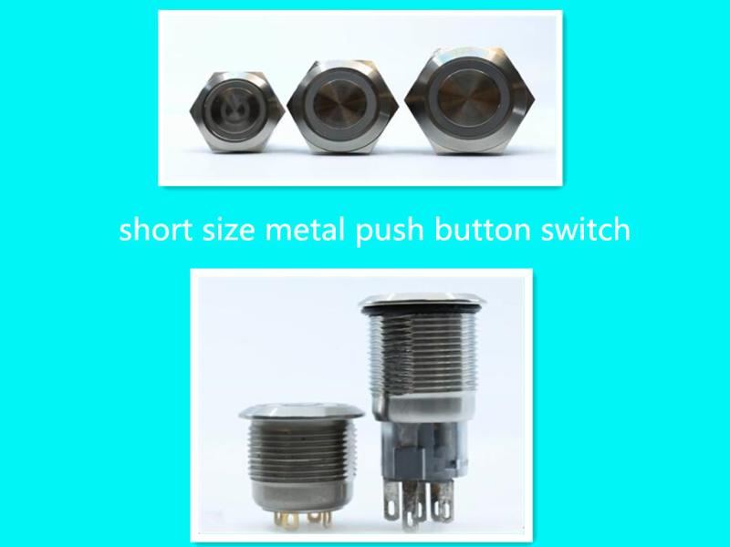 1651802273137866.jpg 短長(zhǎng)款(kuǎn)金屬開關對(duì)比.jpg