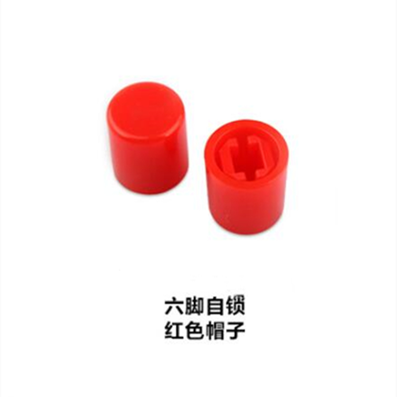 六角帶鎖（suǒ）直鍵開關