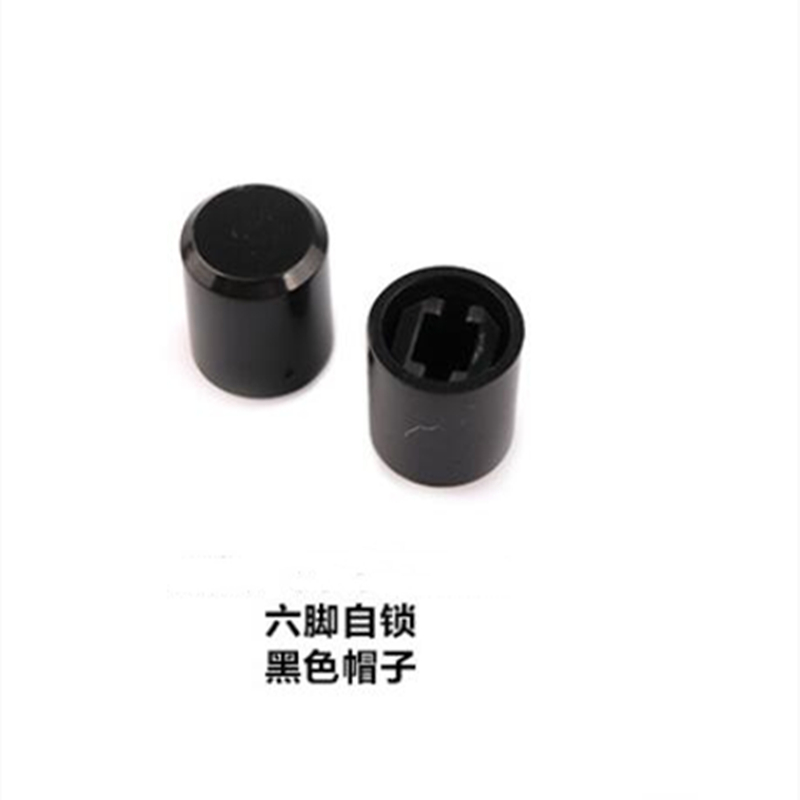 六角帶鎖直鍵開關