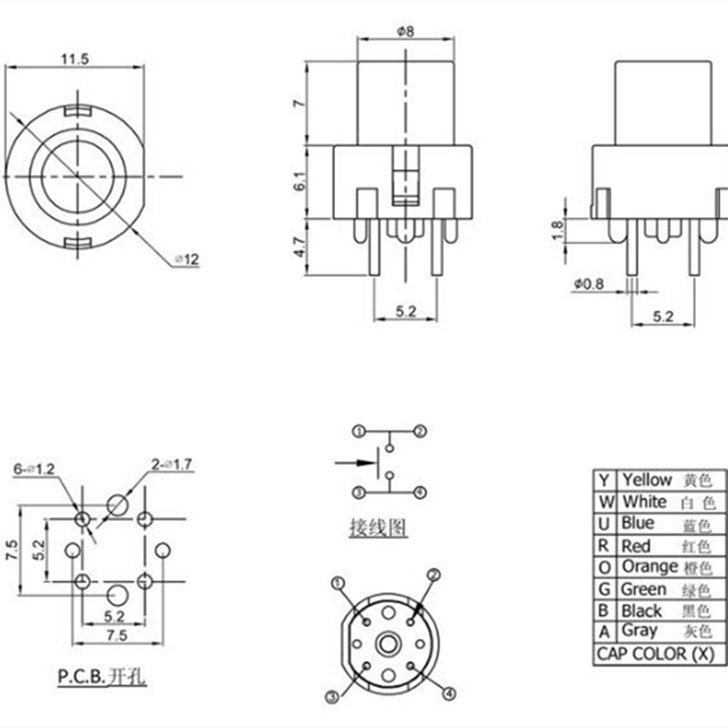 8mm點動按鍵開關/控製台（tái）矩陣音頻設備帶燈（dēng）輕觸開關