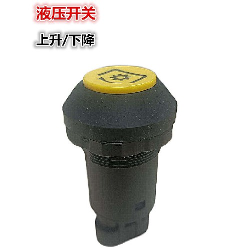 農業機械（xiè）配件提拉上升下降液壓