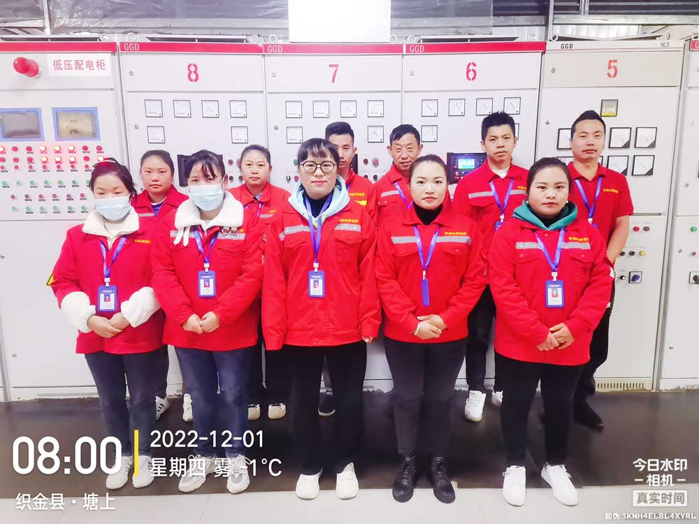 貴州興發（fā）瓦（wǎ）斯發電站項目