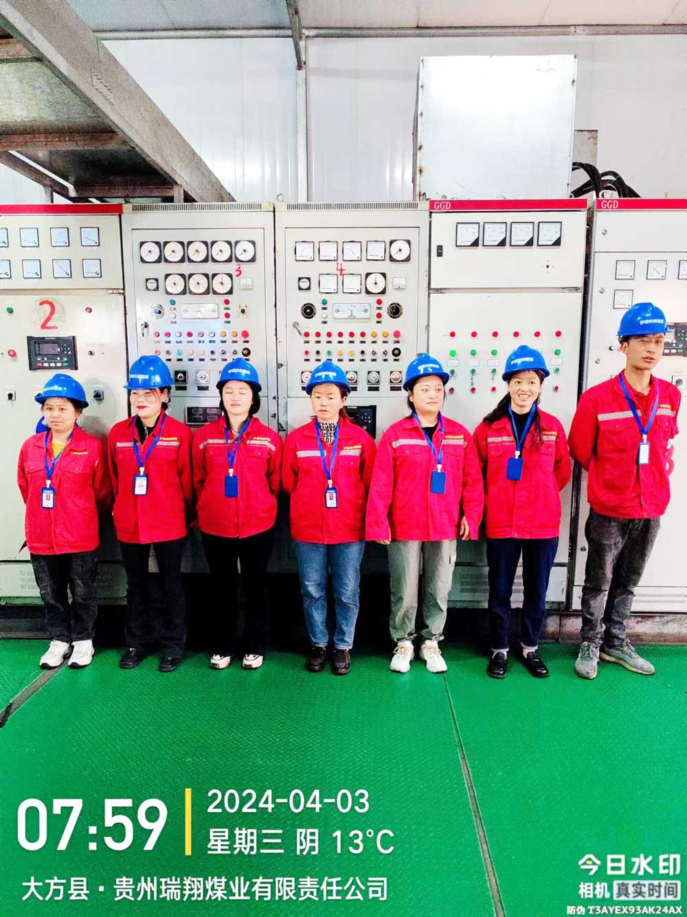 貴（guì）州鳳（fèng）山瓦斯發電項目