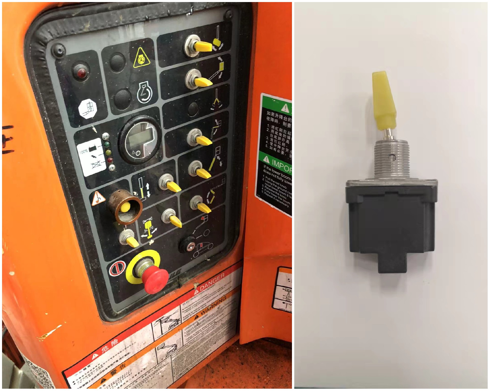 挖土機---工業搖頭開關（guān）